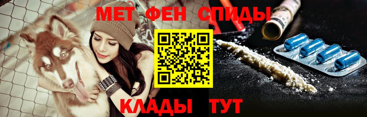 Кстово  Амфетамин  Вход с VPN  Амфетамин Розовый 