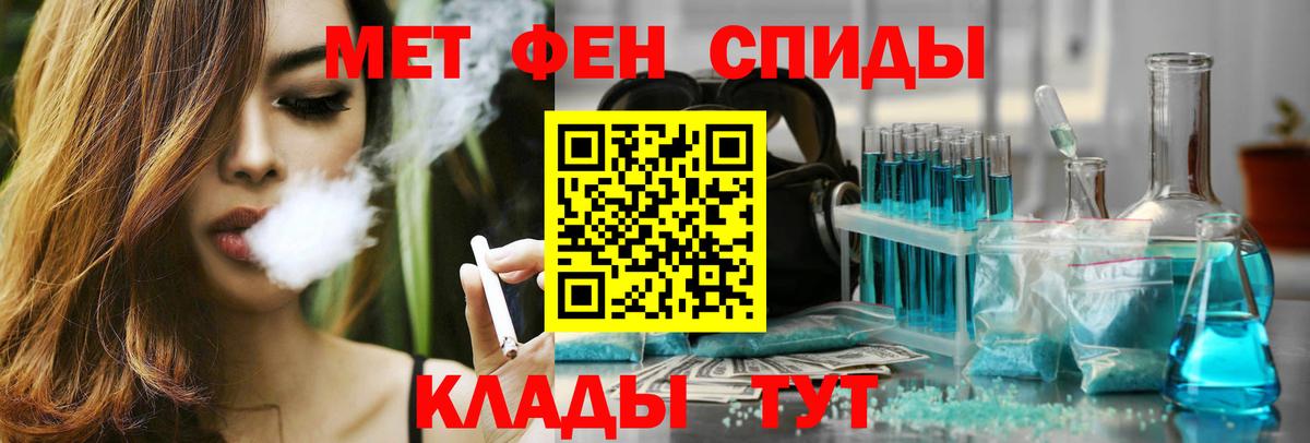 Amphetamine Premium Кстово