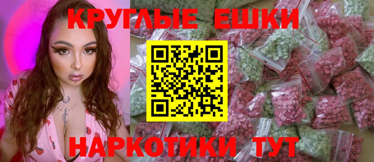 Ecstasy MDMA Кстово