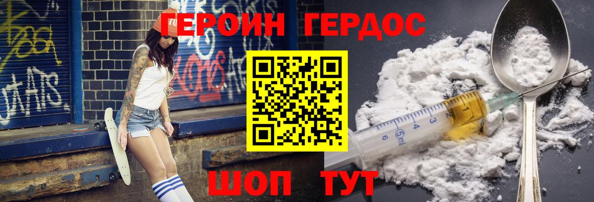 Героин афганец Кстово