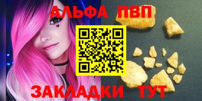 метамфетамин Камышлов
