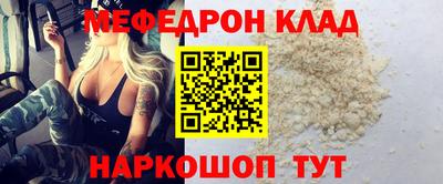 метамфетамин Камышлов