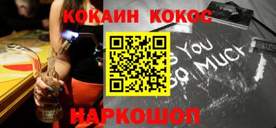 метамфетамин Камышлов