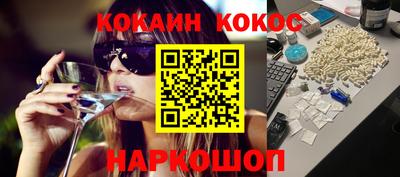 метамфетамин Камышлов
