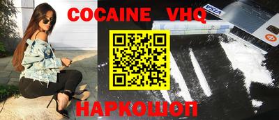 метамфетамин Камышлов