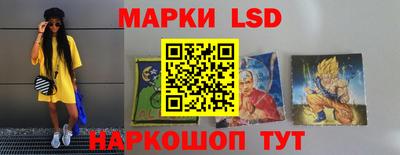 метамфетамин Камышлов
