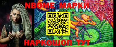 метамфетамин Камышлов