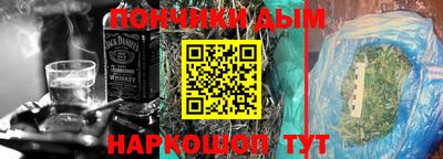 альфа пвп Кинель