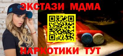 скорость mdpv Кингисепп