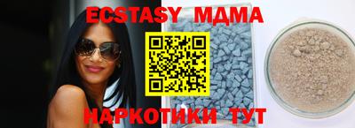 метамфетамин Камышлов