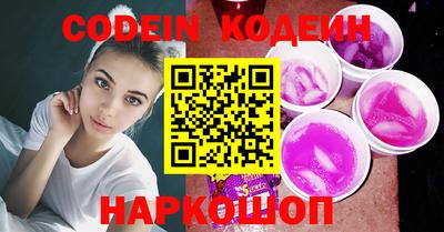 метамфетамин Камышлов