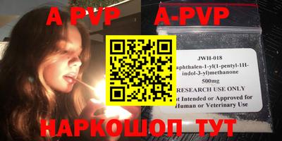 ГАЛЛЮЦИНОГЕННЫЕ ГРИБЫ Канаш