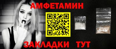 метамфетамин Камышлов