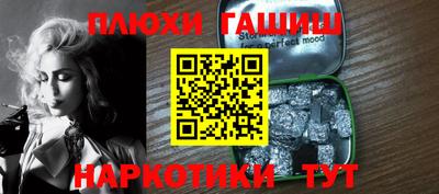 метамфетамин Камышлов