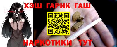 метамфетамин Камышлов