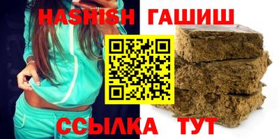 ГАЛЛЮЦИНОГЕННЫЕ ГРИБЫ Канаш