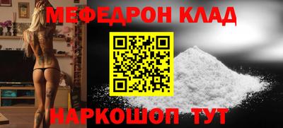 МДПВ Кандалакша