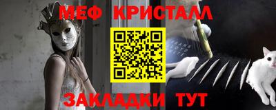 мет Кимры
