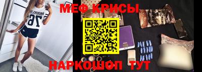 метамфетамин Камышлов