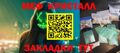 альфа пвп Кинель