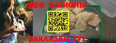 метамфетамин Камышлов