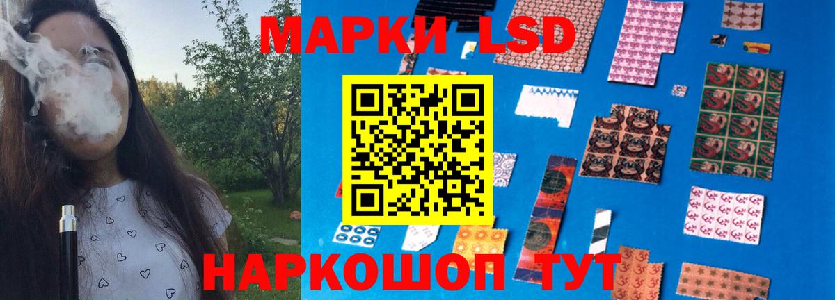 LSD-25 экстази ecstasy  Вход с VPN  Кстово  ЛСД экстази кислота 