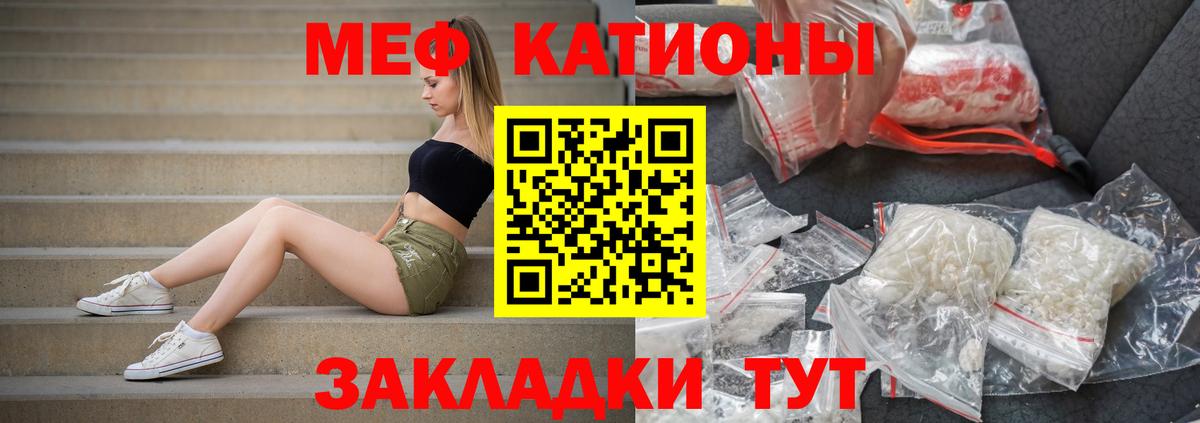 МЕФ мука Кстово