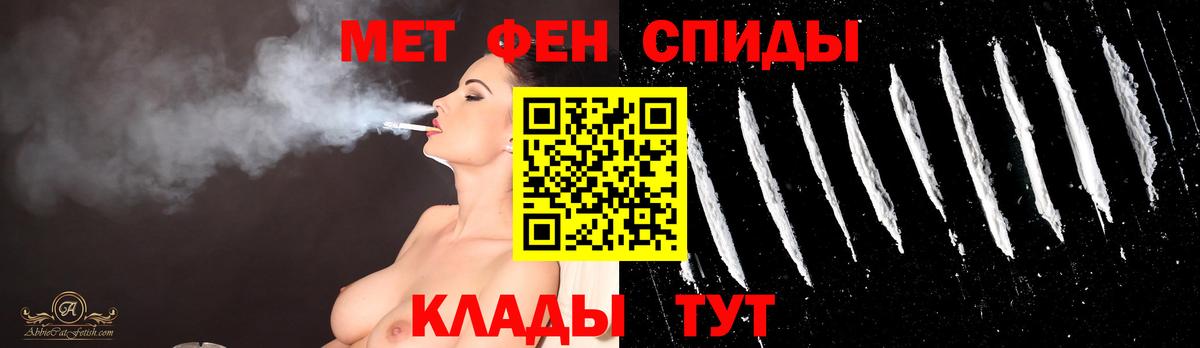Первитин  Метамфетамин винт  Метамфетамин винт  Вход с VPN  Кстово 