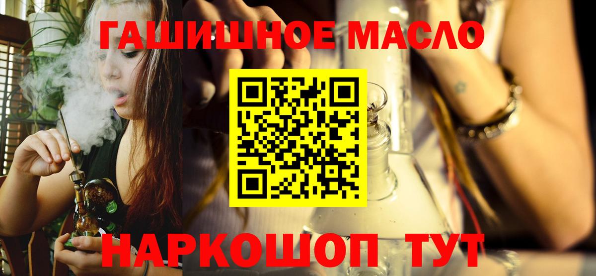 Дистиллят ТГК THC oil  как найти наркотики  МЕГА онион  Вход с VPN  Кстово 