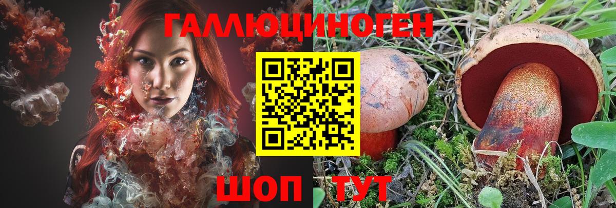 Кстово  Псилоцибиновые грибы Magic Shrooms  Вход с VPN 