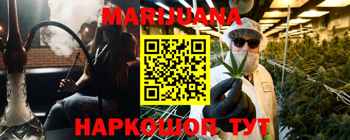 Кстово  Бошки Шишки семена  Вход с VPN  МАРИХУАНА ГИДРОПОН 