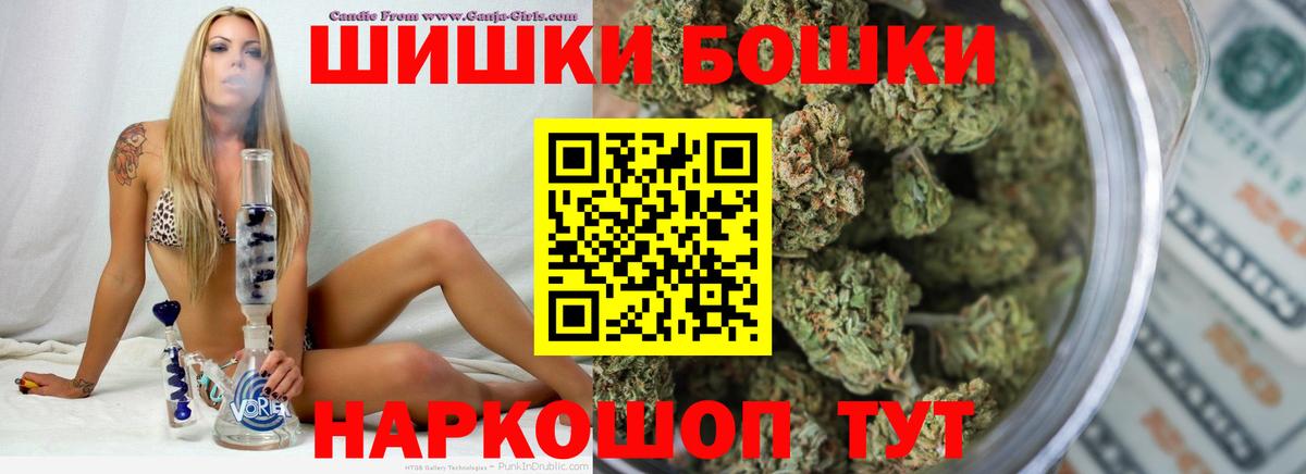 Шишки марихуана LSD WEED Кстово